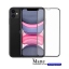 iPhone 11 Matte Anti-Fingerprint Full Tempered Glass