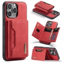 iPhone 16 Pro Max Θήκη με Μαγνητικό Πορτοφόλι Red - Image 1