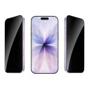 iPhone 17 Privacy - Απόρρητη Προστασία Οθόνης - Image 2
